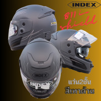 ราคา หมวกกันน็อคINDEX 811 แว่น2ชั้น I shield สีดำด้าน สีดำเงา สีขาว สีเทาเงา สีเทาด้าน สีน้ำเงินด้าน และสีแดงสด (21570280153)