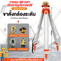 ราคา สปอตกรุงเทพ กล้องวัดระดับเลเซอร์ ขยายได้32เท่า ความแม่นยำสูงระดับแสงเครื่องมือปรับระดับตัวเองวัดระดับอัตโนมัติวิศวกรรมเครื่องมือวัดระดับระดับอัตโนมัติระดับระดับแสงออปติก ตัวเครื่องเป็นโลหะ (2247819564