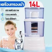 ราคา AJ รุ่น WP 001 เครื่องกรองน้ำแร่ จุน้ำ 14 ลิตร น้ำธรรมดากลายเป็นน้ำแร่ สะอาด สดชื่น ดีต่อสุขภาพ ดักจับตะกอนได้ละเอียด (22443308604)