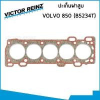 ราคา VOLVO ชุดปะเก็น วอลโว่ 850 5สูบ 2 3T ปี1992ขึ้นไป 2 0T เครื่อง B5234T B5204T ปะเก็นชุดท่อนบน ปะเก็นฝาสูบ 33435 VICTOR REINZ (19604489087)