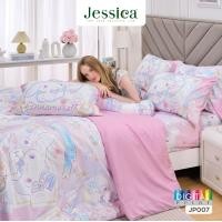 ราคา New Jessica Cinnamoroll JP007 Micro Digital Print ลิขสิทธิ์แท้ชินนามอโรล Sanrio เจสสิก้าพิมพ์ลายดิจิตอล ชุดเครื่องนอน ผ้าปูที่นอน ผ้านวม (22246768338)