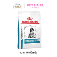 ราคา Royal Canin Hypoallergenic Puppy อาหารเม็ดประกอบการรักษาโรคสำหรับลูกสุนัขแพ้อาหาร 1 5kg (21342947763)