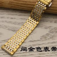 ราคา สายนาฬิกา Longines รุ่นสายเหล็กสำหรับผู้ชายและผู้หญิงสายนาฬิกา Jialan L2 L4 Jialan DW อุปกรณ์เสริมสายนาฬิกาสแตนเลสบางพิเศษ (10720893046)