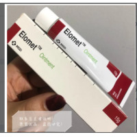 ราคา Hong Kong genuine Elomet Ointment Aifumei De Cream 15g is suitable for dry skin (21674865279)