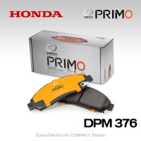 ราคา ผ้าเบรค ของแท้ 100 COMPACT PRIMO DPM376 ผ้าเบรคหน้า HONDA City GM2 08 13 Jazz GE ปี 08 13 Freed 2010 2012 Civic EK Vtec ปี 96 00 Civic ES Dimension ปี 01 05 Civic FD 1 8 ปี 06 11 Civic FB 1 8S ล้อเดิม