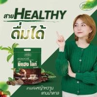 ราคา มาเด้อ มีแฮง ไลท์ คอฟฟี่ ขนาด 50 ซอง กาแฟปรุงสำเร็จชนิดผง ผสมสารสกัดเถาวัลย์เปรียง ไร้น้ำตาล สารสกัดจากหญ้าหวาน (22286942103)