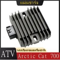 ราคา แผ่นชาร์จ YAMAHA M SLAZ แท้ศูนย์ ตัวชาร์ท และตัวควบคุมไฟหน้า M SLAZ รหัสlสินค้า B48 H1960 01 แผ่นชาร์จ M SLAZ แผ่นชาร์จ MSLAZ (18611163575)