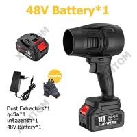 ราคา XUNTOM 2024 พัดลมเทอร์โบเจ็ทขนาดเล็ก เครื่องเป่าลม Blower 1000W เครื่องเป่าลมไร้สาย เครื่องเป่าลมไฟฟ้า โบเวอร์เป่าลม ที่เป่าลมไฟฟ้า เครื่องเป่าลมไฟฟ้า โบเวอร์เป่าลม Dust Extractors (22555604483)