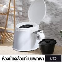 ราคา ส้วมเคลื่อนที่ ส้วมเคลื่อนที่ผู้สูงอายุ ไม่เต็มเต็งแบบพกพา ส้วมเคลื่อนที่ ส้วมเคลื่อนที่ ส้วมผู้สูงอายุ ผู้ป่วย หรือเคลื่อนย้ายได้ (22428573824)