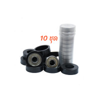 ราคา ตลับลูกปืน 609z ซีลยาง 10 ชิ้น ตลับลูกปืนพัดลม ขนาด 18 นิ้ว รุ่นตั้งโต๊ะ แบริ่งยางเงียบ 609 ชิ้นส่วนพัดลม 002 (21913114008)