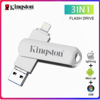 ราคา Kingston USB แฟลชไดรฟ์ OTG 256GB 512GB รูปถ่ายติด USB 3 0 IOS OTG ดิสก์การ์ดรีดเดอร์สำหรับ IPhone14 13 12 11 X 8 7 6 IPad แอนดรอยด์ (21026648481)