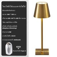 ราคา HSCTEK ไฟเซ็นเซอร์ LED โคมไฟเห็ด โคมไฟตั้งโต๊ะ โคมไฟหัวเตียง ไฟติดห้องนอน โคมไฟอ่านหนังสือ ไฟสำหรับกลางคืน โคมไฟแบบชาร์จ Bar Table Lamp (19963392514)