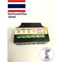 ราคา เบรคเรคติไฟเออร์ HW21 3A รอก เครน ลิฟท์ เบรคมอเตอร์ เบรคไฟฟ้า อะไหล่เบรคไฟฟ้า Rectifier Brake Rectifier หนุมานเบรคเรคติไฟเออร์ เรคติไฟเออร์ (17116021007)