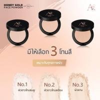ราคา แป้งพัฟน้ำผึ้งทองคำ 5ตลับ HONEY GOLD FACE POWDER SPF35 PA แป้งเจนนี่ แป้งกันน้ำ (21891130009)