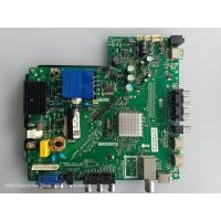ราคา Mainboard Aconatic รุ่น AN LT3233 พาร์ท TP S512 PB83 อะไหล่แท้ ของถอดมือสอง รับประกันสินค้า 30 วัน (22024079150)