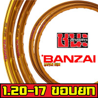 ราคา BANZAI Japan แท้ วงล้อสี บันไซ แท้100 1คู่ วงล้อโลบันไซ ขอบยก 1 20 ขอบ 17 สำหรับรถมอเตอร์ไซค์ ล้อรถมอไซ โลบันไซ ล้อรถมอเตอร์ไซค์ ล้อขอบ17 ล้อ17 (8955373844)