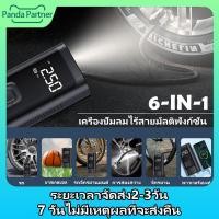 ราคา สูบลมมอเตอร์ไซ ปั้มลมขนาดเล็ก ที่สูบลมรถมอไซ ชาร์จไฟได้ จอLED ปั้มลมแบบพกพา ปั้มลม12v สูบลมไฟฟ้าพกพา สูบลมมือ ปั๊มลมไฟฟ้า12v ปั๊มลมไฟฟ้า ปั๊มลมแบบพกพา ปั้มลมไฟฟ้า สูบลมรถมอไซค์ ที่สูบลมรถยนต์ ที่สูบลู
