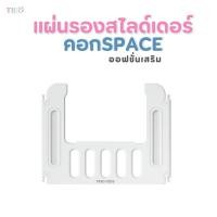 ราคา Ozone ออฟชั่นเสริม คอกกั้นเด็ก คอกกั้นอวกาศ คอกพับได้ คอกกั้นเกาหลี สไลเดอร์ ชิงช้า แผ่นรองสไลเดอร์ (22392757715)