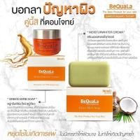 ราคา บีควอล่า า bequala Bequala ครีมขนาด 60กรัม 35กรัม พร้อมสบู่ (20823265625)