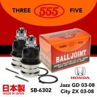 ราคา ส่งฟรี ตอง 555 ลูกหมากปีกนกล่าง 1คู่ SB 6302 HONDA JAZZ GD ปี 03 08 CITY ZX ปี 03 08 2 ตัว ฮอนด้า แจ๊ซ จีดี ฮอนด้า ซิตี้ แซดเอกซ์ made in Japan แท้ 100 สินค้าคุณภาพ (5856436008)