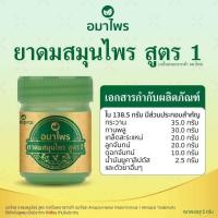 ราคา อิมมูกระป๋องใหญ่ 2กระป๋อง Amado IMMU Collagen กระป๋องละ 200กรัม ของแถม1 อย่าง (22278033650)