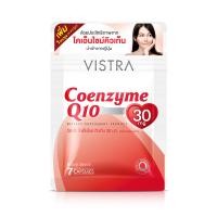 ราคา FREE GIFT VISTRA COENZYME Q10 30 MG NATURAL SOURCE SACHET 7CAPS วิสทร้า โคเอนไซม์ คิวเท็น 30 มก ซอง 7 เม็ด SAMPLE GWP (22513472403)