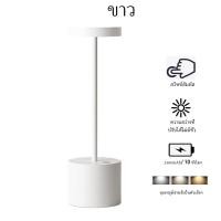ราคา HSCTEK โคมไฟตั้งโต๊ะ led โคมไฟสัมผัส โคมไฟวินเทจ โลหะ โคมไฟหัวเตียง ของตกแต่งห้อง ไฟสำหรับกลางคืน โคมไฟตั้งโต๊ะบาร์ (22586877074)