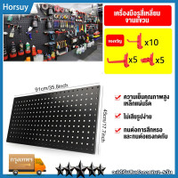 ราคา แผงแขวนเครื่องมือ แผงเครื่องมือ แผงแขวนเครื่องมือติดผนัง ขนาด แผงแขวนเอนกประสงค์ ที่แขวนอุปกรณ์ ที่แขวนเครื่องมือ91 45cm (22564994957)