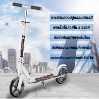 ราคา ส่วนลด 100 บาท XDS ล้อ20นิ้ว กลางแจ้งจักรยานเสือภูเขา จักรยานเสือภูเขาสำหรับเด็ก กลางแจ้ง จักรยาน Mountain Bike จักรยานเสือภูเขานักเรียนปรับระดับความเร็ว (22522907943)