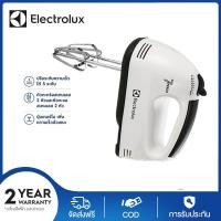 ราคา Electrolux เครื่องตีไข่ ผสมอาหารแบบมือถือ รุ่น CX 6662 white (21901079460)