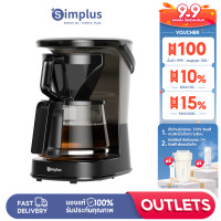 ราคา Simplus Outlets เครื่องชงกาแฟ ความจุขนาดใหญ่ 1 25 ลิตร ตัวกรองหยดอัตโนมัติ ชงชากาแฟ 10 ถ้วย KFJH012 (22427019897)