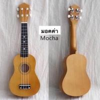 ราคา กีต้าร์โปร่ง กีต้าร์ 38 นิ้ว กีต้าร์โปร่ง กีต้าร์โปร่ง มือใหม่ฝึกกีต้าร์ หลากสี ให้เลือก (22602010525)