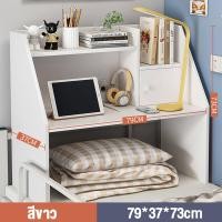 ราคา SUNNY โต๊ะเตียง โต๊ะหอพัก โต๊ะวางโน๊ตบุค โต๊ะคอม โต๊ะเขียนหนังสือ โต๊ะอเนกประสงค์ ใช้สำหรับทำการบ้าน อ่านหนังสือ ใช้งานได้อเนกประสงค์สุดๆ (22671947961)