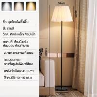 ราคา โคมไฟตั้งพื้น โคมไฟอ่านหนังสือ โคมไฟอิเกี 3 สีหรี่แสงได้ led ไฟติดห้องนอน ทันสมัยและเรียบง่าย โคมไฟตกแต่ง โคมไฟตั้งพื้น โคมไฟโมเดิร์น โคมไฟอ่านหนังสือ แสงไฟสามสี (22089231676)