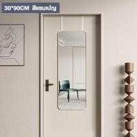 ราคา HT กระจกเงาติดผนัง กระจกเงา กระจกแต่งหน้ามีไฟ กระจกกั้นอาบน้ำ led mirror กระจกเงาห้องน้ำ กระจกแต่งหน้า กระจกส่องหน้า (21877702664)