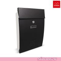 ราคา ตู้ไปรษณีย์กลางแจ้ง จุเอกสารได้เยอะ สีขาว ดำ ขนาด 38 5x26 5x9cm แข็งแรง ทนทาน (22097398772)