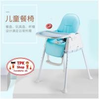 ราคา เก้าอี้ เก้าอี้กินข้าวเด็ก รุ่นใหม่ล่าสุด เก้าอี้ทานข้าวเด็ก มีเบาะหนัง ล้อเลื่อน และถาดอาหาร พกพาไปได้ทุกที่ (8585578558)