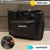 ราคา กระเป๋าใส่ลำโพง aiwa ตรงรุ่น Mi X450 Enigma บุโฟมกันกระแทกทั้งใบ (22338988621)