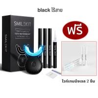 ราคา เซ็ทฟอกฟันขาว teeth Whitening เครื่องฟอกฟัน ปากกาฟอกฟันขาว 4 แท่ง ทำเองที่บ้าน ฟอกฟันขาว ฟอกสีฟัน (22511979164)
