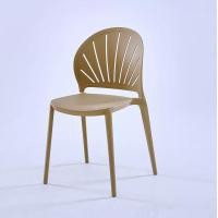 ราคา Vigor Home เก้าอี้พลาสติก รุ่น DD 207 พลาสติกขึ้นรูปทั้งตัว (22310879378)