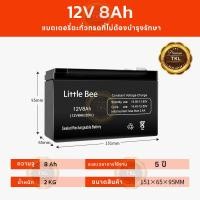 ราคา จัดส่งตลอด 24 ชั่วโมง MVVTON แบตเตอรี่แห้ง 12V 8ah 12ah 4 5ah 20ah แบตเตอรี่เครื่องสำรองไฟ แบตเตอรี่เครื่องพ่นยา UPS ไฟฉุกเฉิน จักรยานไฟฟ้า แบตเตอรี่ตะกั่วกรด มอเตอร์ไซค์ไฟฟ้า รถสามล้อไฟฟ้า (225825333