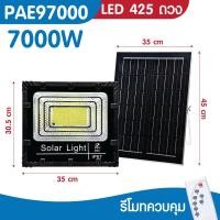 ราคา รับประกัน 2 ปี ไฟ สปอตไลท์ ไฟสปอตไลท์ โคมไฟสปอตไลท์ ไฟโซล่าเซลล์ ไฟLED Solar Light (22107636527)