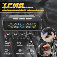 ราคา TPMS ที่วัดลมยางรถ 4ล้อ พลังงานแสงอาทิตย์ วัดลมยางรถยนต์ เกวัดลม เกจวัดแรงดันลม เกจ์วัดลมยาง ตัววัดลมยางรถ เกจวัดลมยางรถ ที่เช็คลมยางรถ (22202065550)