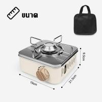 ราคา 2800W เตาสนามแคมป์ปิ้ง อเนกประสงค์ ปรับได้ เตาแก๊สแคมป์ปิ้ง เตาแก๊สปิคนิค พลังงานสูง เตาแก๊สกระป๋องแบบพกพา (21654936712)