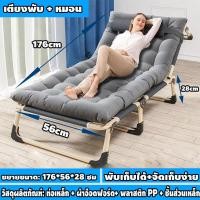 ราคา ซื้อ 1 แถม 1 เตียงนอนพับได้ เตียงพับ ที่นอนพับได้เตียงนอน ความจุแบริ่ง 300KG ปรับได้ 4 ระดับ ไม่เปลืองพื้นที่จัดเก็บ เตียง 3 5 ฟุต ไม่ต้องติดตั้ง เตียงพับกระจกสนามเก้าอี้นอน ได้ พักได้ ระบบควบคุมเดิอ 