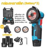 ราคา DTลูกหมูไร้สาย หินเจียรไร้ เครื่องเจียร์ หินเจียรไฟฟ้า เครื่องเจียร์ ลูกหมูหินเจียรไร้สาย ลูกหมูหินเจียร (22440407249)