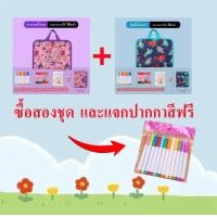 ราคา สมุดดูเดิล กระดานวาดภาพ สมุดวาดลบได้ สมุดวาดภาพแบบลบได้ สีน้ำ ชุดหนังสือวาดภาพแบบใช้ซ้ำได้หนังสือระบายสีลบได้พร้อ สมุดวาดรูปเด็ก (21525051248)