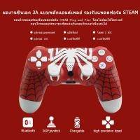 ราคา PS4 จอยสติ๊กเกมไร้สาย จอยสติ๊กควบคุมบลูทูธ DUALSHOCK For PS4 PC IOS Android GEN2 (22313018088)