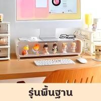 ราคา ชั้นเก็บคอมพิวเตอร์ ชั้นวางจอคอม กล่องเก็บโมเดล รุ่นพร้อมไฟ ที่วางมอนิเตอร์ ชั้นวางหน้าจอคอมพิวเตอร์ กล่องเก็บของ กล่องโชว์โมเดล ชั้นวางจอคอม มีลิ้นชัก มีไฟ ชั้นวางหน้าจอคอมพิวเตอร์ สํานักงาน กล่องเก็