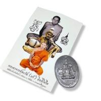 ราคา เหรียญพ่อแก่เพชรฉลูกัณฑ์ พระอาจารย์แจ้ วัดน้อมประชาสรรค์ รุ่นแรกรุ่นเศรษฐี เนื้อตะกั่วชุบเงิน พุทธคุณด้านแคล้วคลาดปลอดภัย (16202329256)